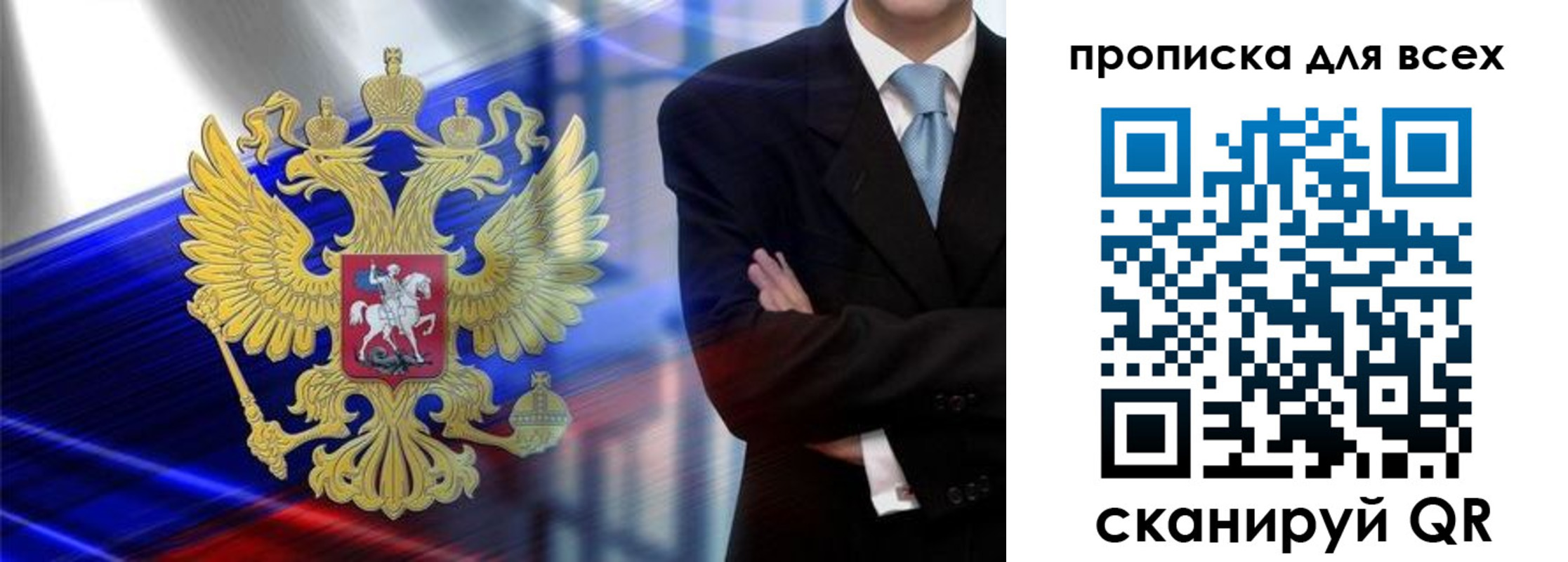 прописка иностранных граждан в Тамбове
